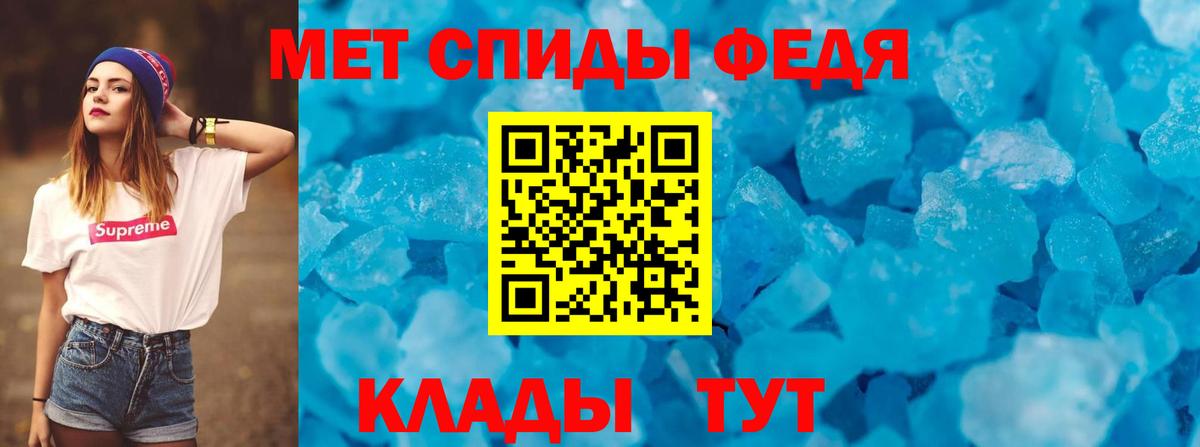 Amphetamine Premium Павлово