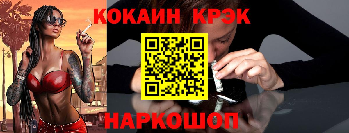 Cocaine Columbia Павлово