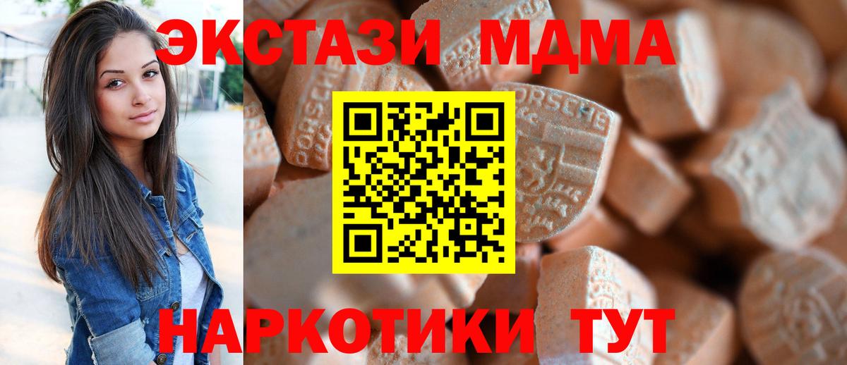 ЭКСТАЗИ Дубай Павлово
