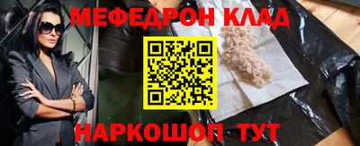 молекула духа Лесосибирск