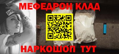 молекула духа Лесосибирск