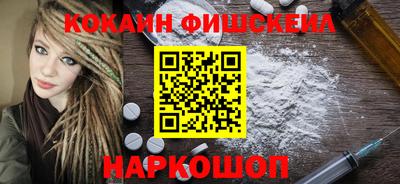 молекула духа Лесосибирск