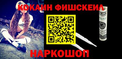 молекула духа Лесосибирск