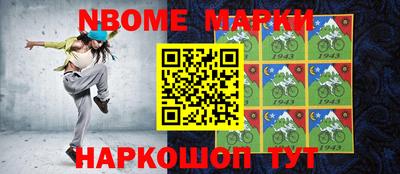 молекула духа Лесосибирск