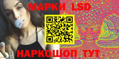 молекула духа Лесосибирск