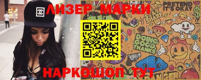 герыч Ливны