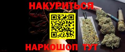 молекула духа Лесосибирск