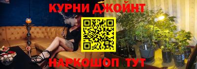 шишки Ликино-Дулёво