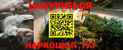 молекула духа Лесосибирск