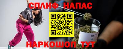 герыч Ливны