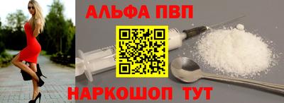 герыч Ливны