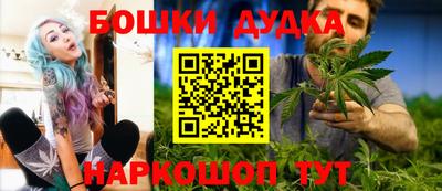 герыч Ливны