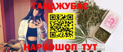 герыч Ливны