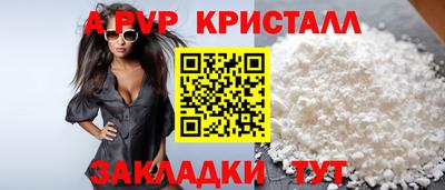 герыч Ливны