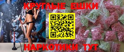 герыч Ливны