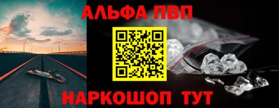 шишки Ликино-Дулёво