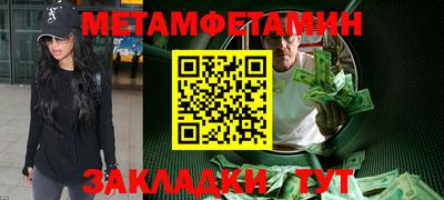 молекула духа Лесосибирск