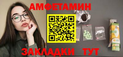 молекула духа Лесосибирск