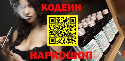 шишки Ликино-Дулёво