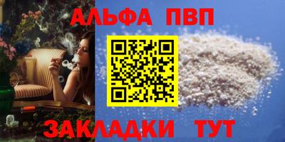 молекула духа Лесосибирск