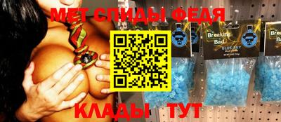 молекула духа Лесосибирск