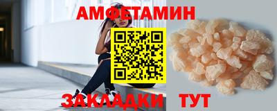 молекула духа Лесосибирск