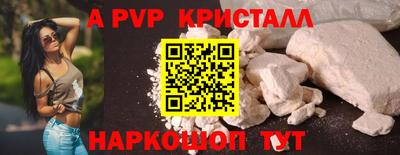 шишки Ликино-Дулёво