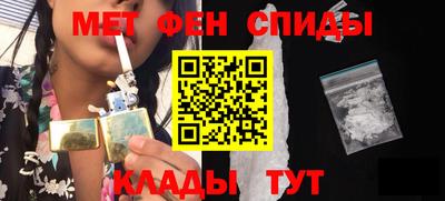 молекула духа Лесосибирск