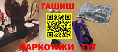 молекула духа Лесосибирск