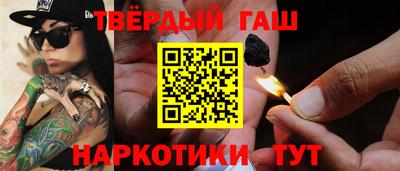 герыч Ливны