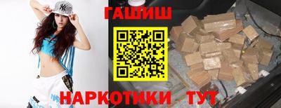 герыч Ливны