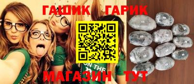 герыч Ливны