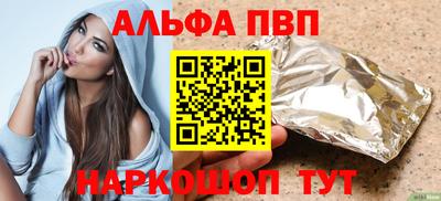 герыч Ливны
