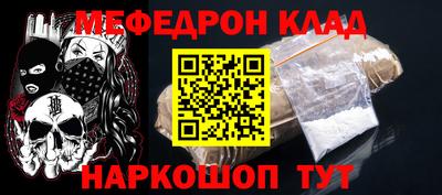герыч Ливны