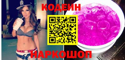 молекула духа Лесосибирск