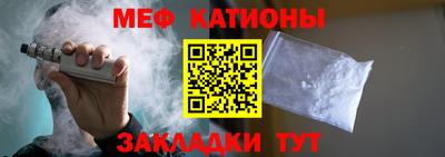 молекула духа Лесосибирск