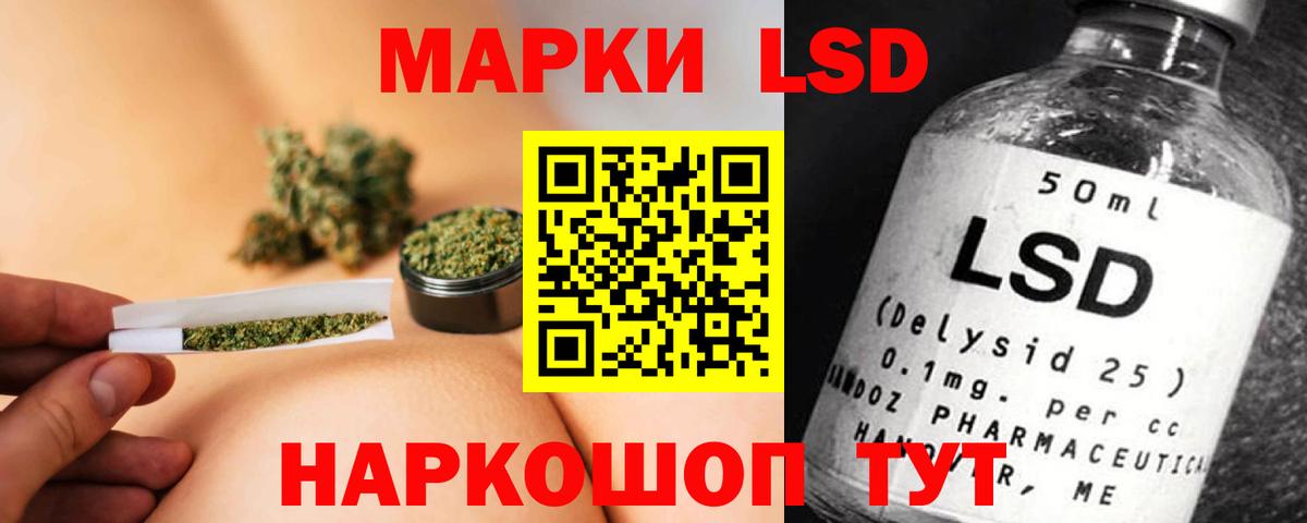 ЛСД экстази кислота    как зайти  Вход с VPN  Павлово  LSD-25 экстази кислота 