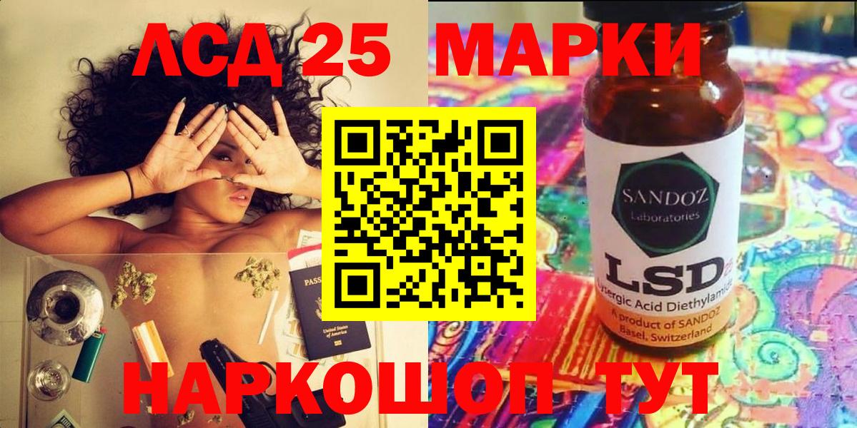 Павлово  Наркотические марки 1500мкг  где купить   Вход с VPN 