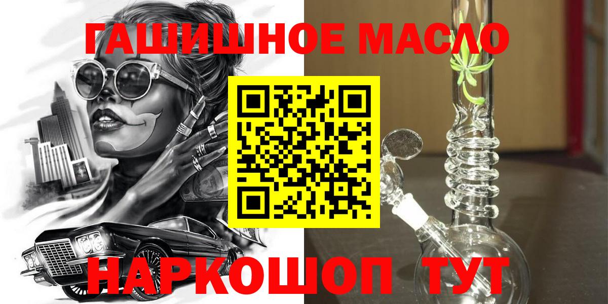 ТГК вейп с тгк Павлово