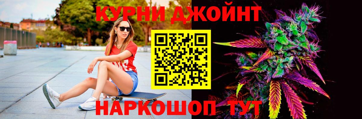 Бошки марихуана Ganja Павлово